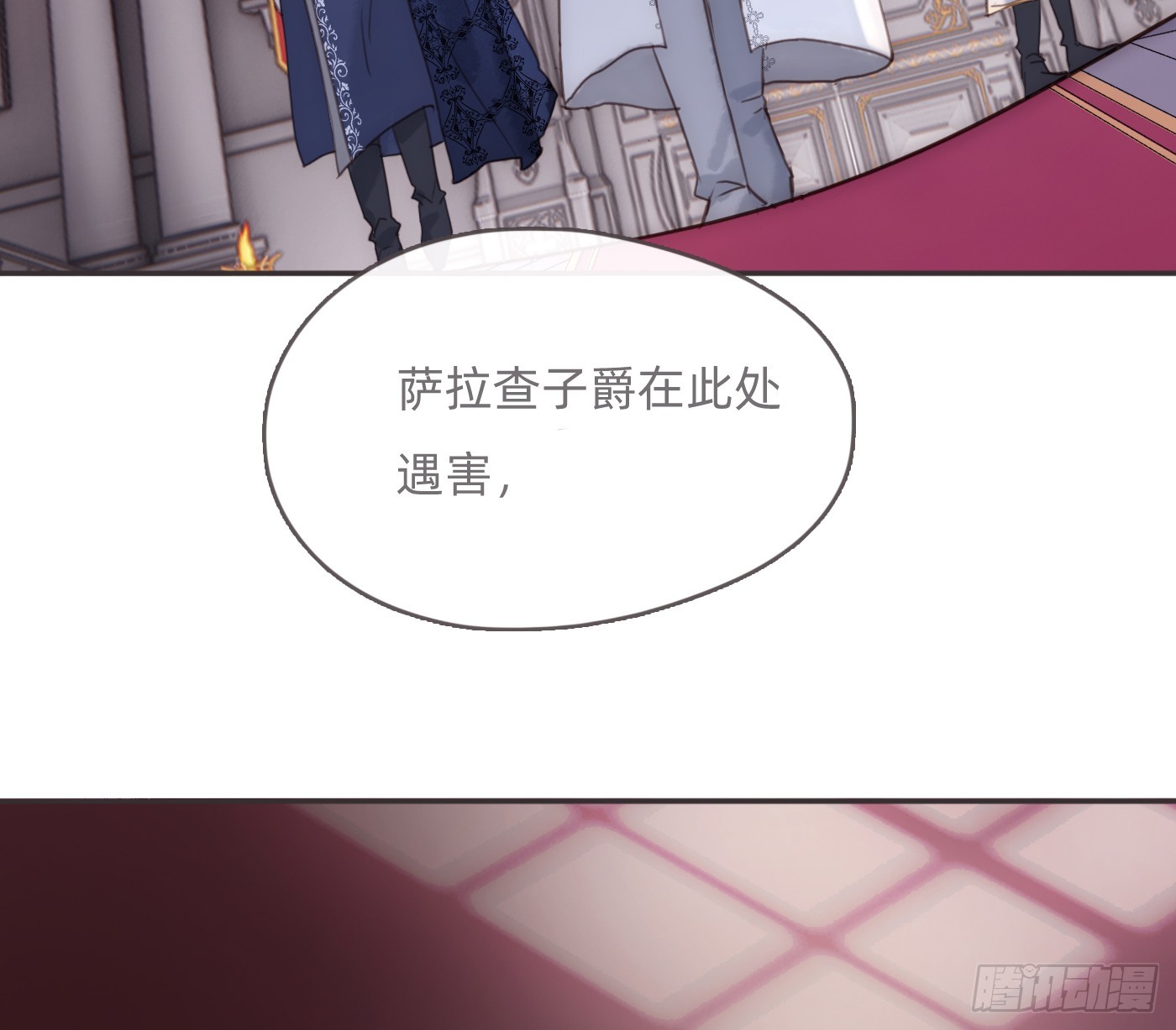 Ch.208伪证0