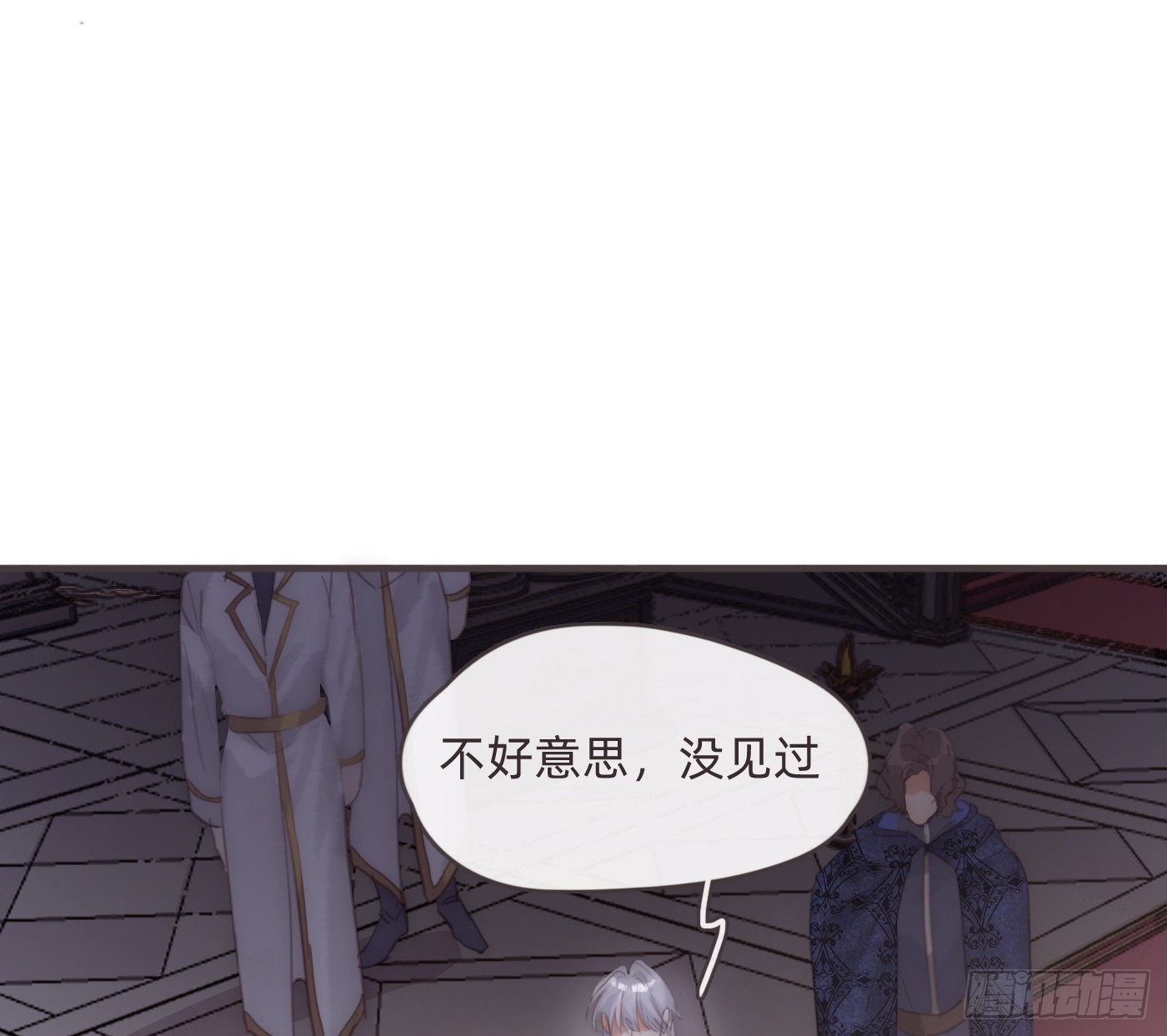 Ch.208伪证5