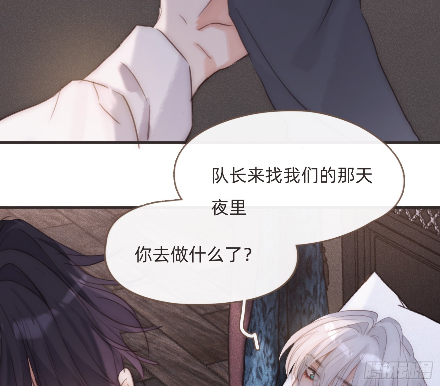 Ch.207我的爱人4