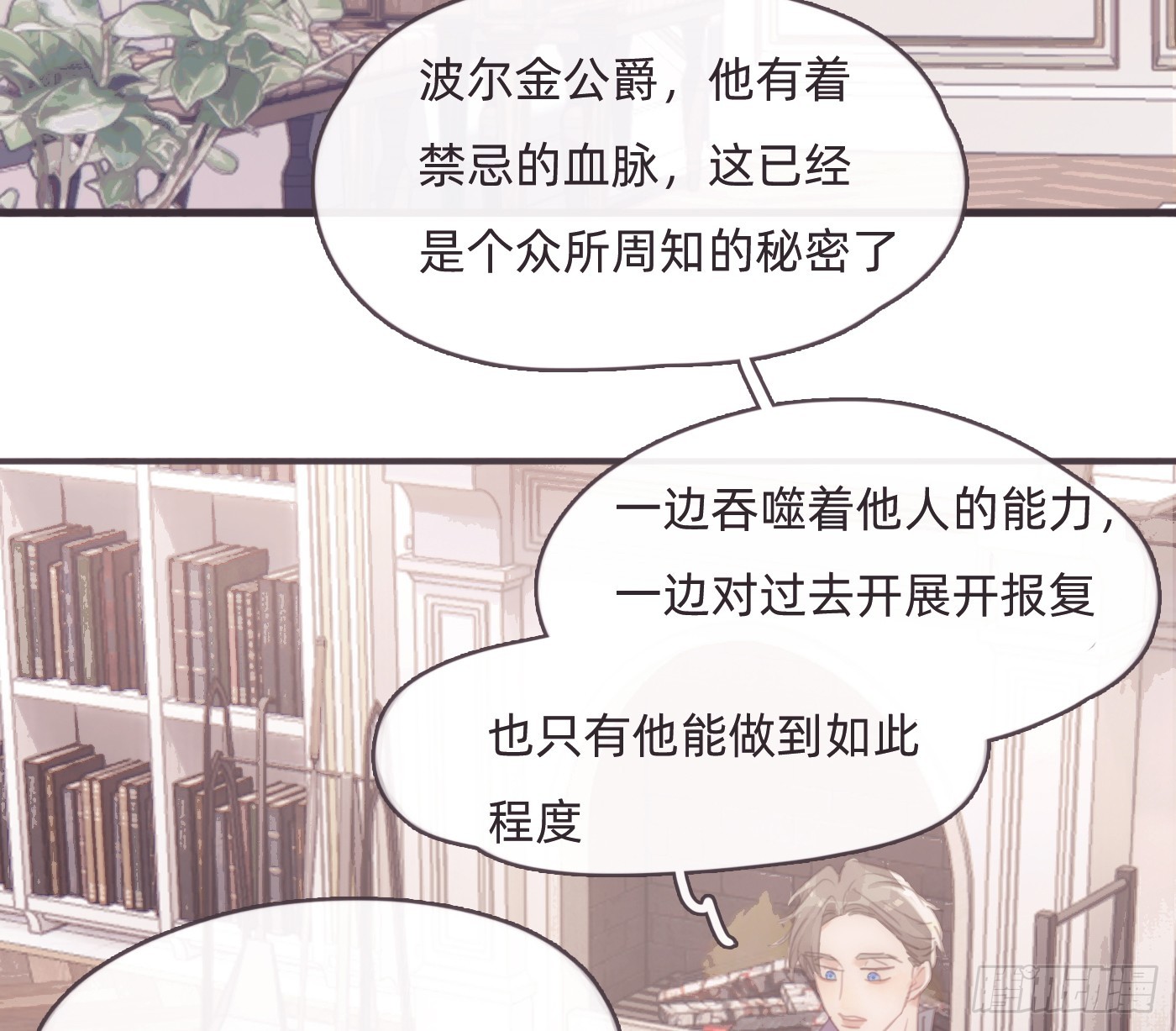 Ch.208伪证4