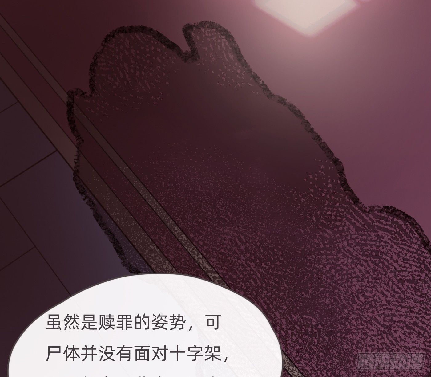 Ch.208伪证1