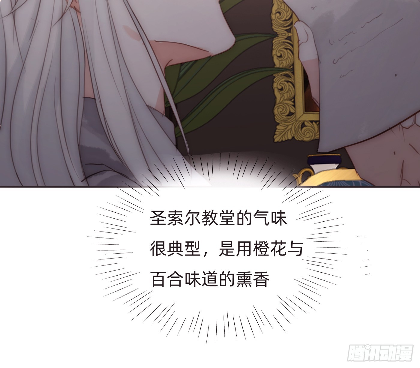 Ch.206心碎7