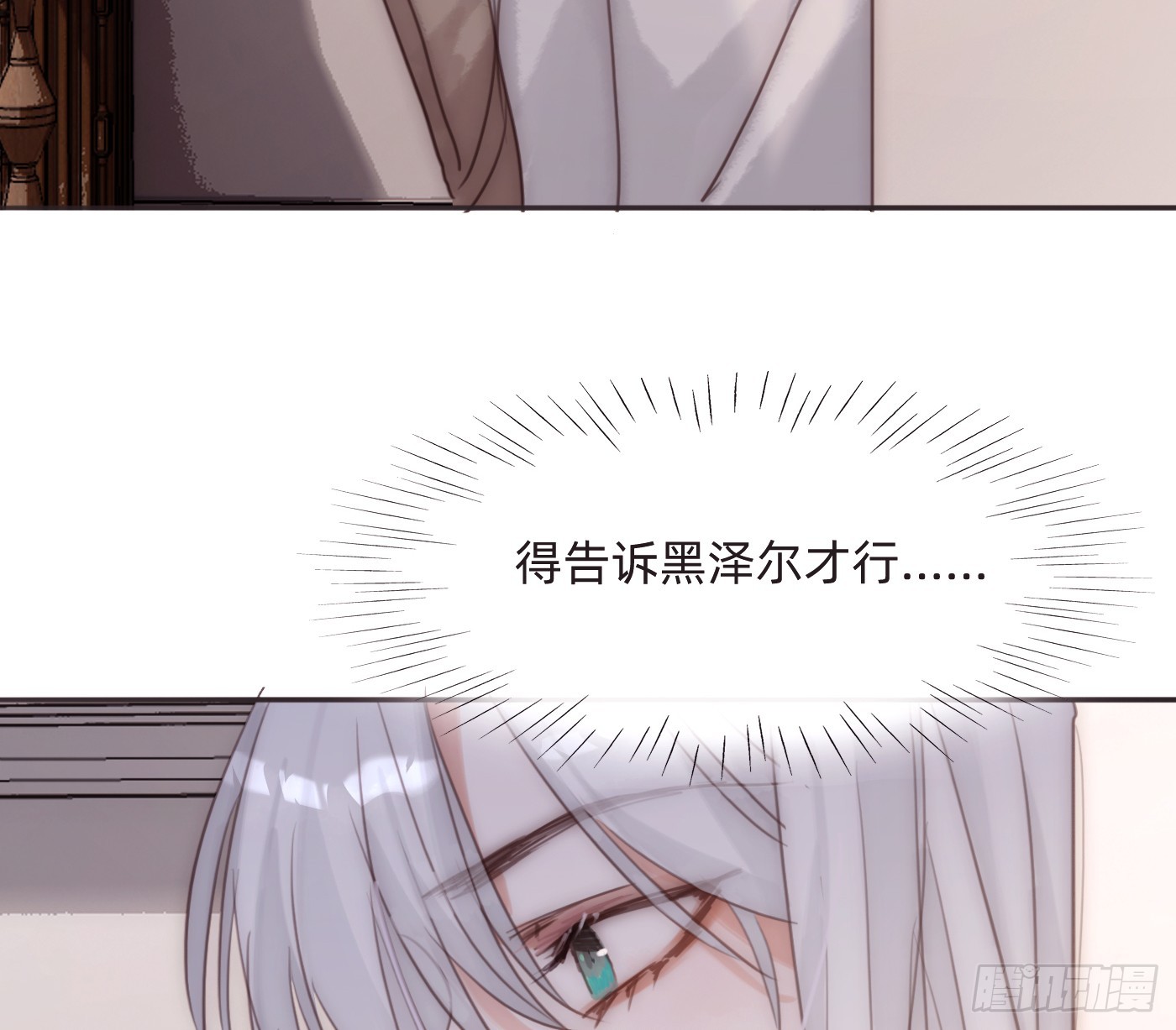 Ch.206心碎6