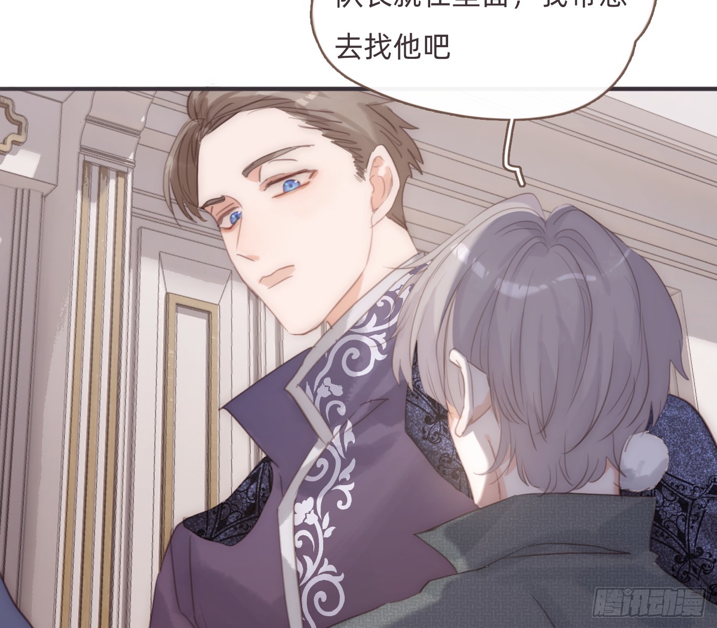 Ch.206心碎4