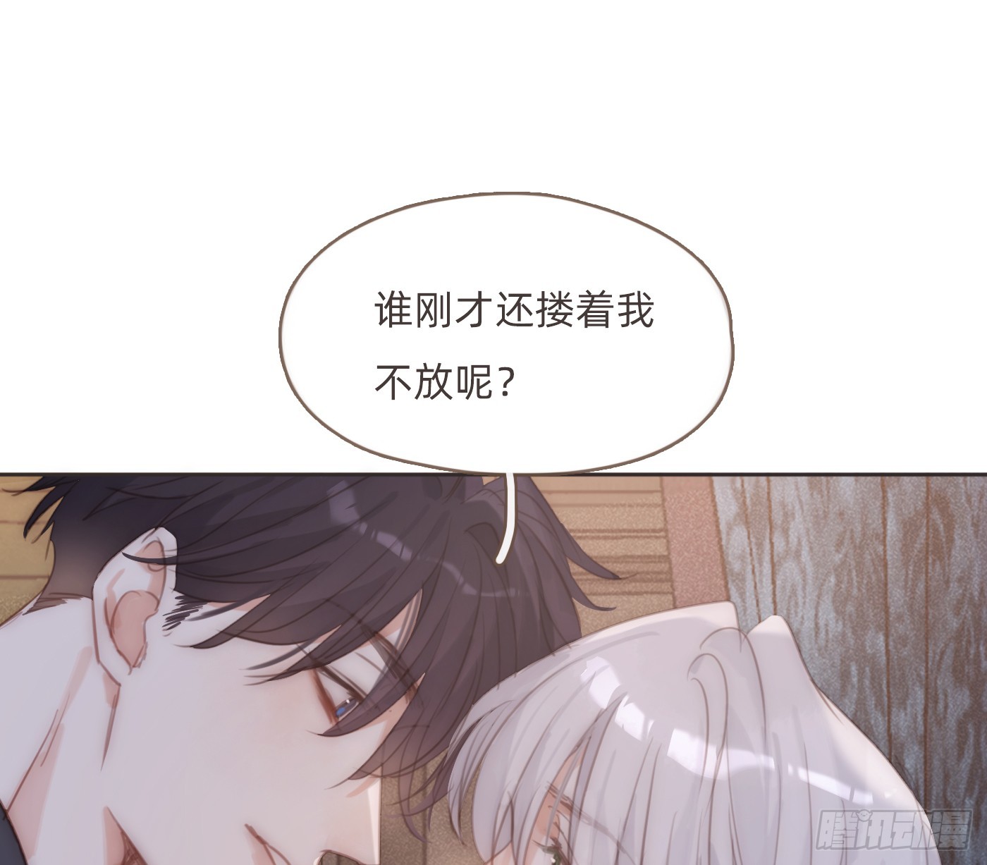 Ch.207我的爱人5