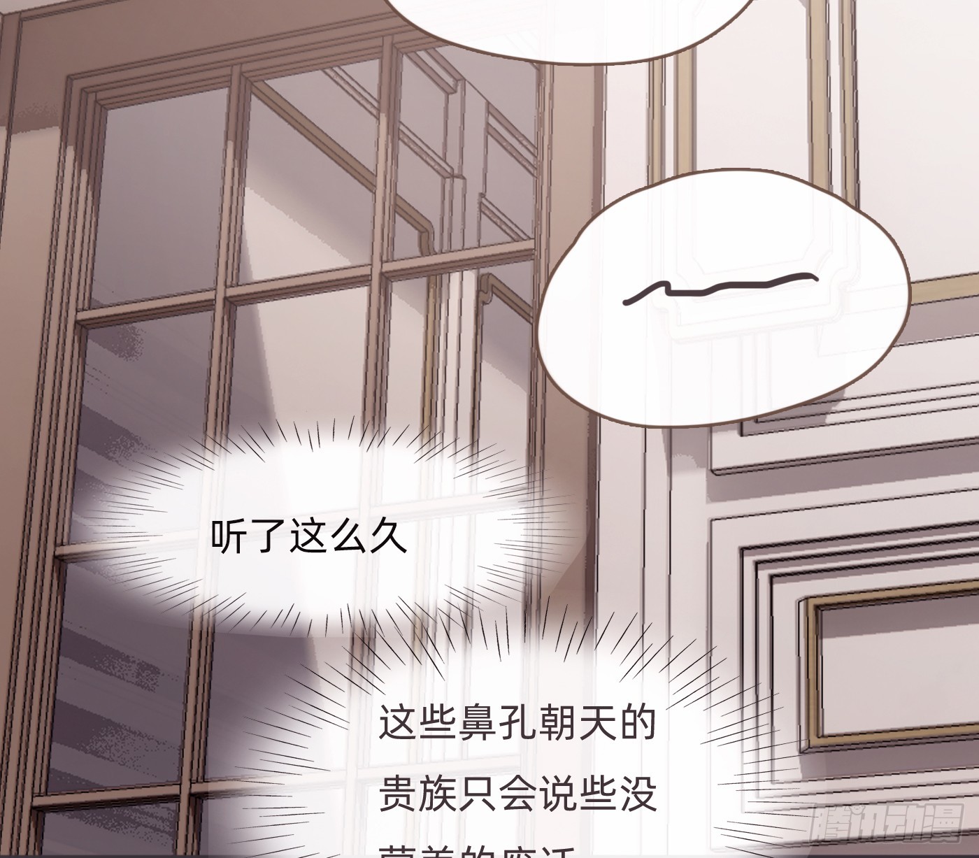 Ch.206心碎8