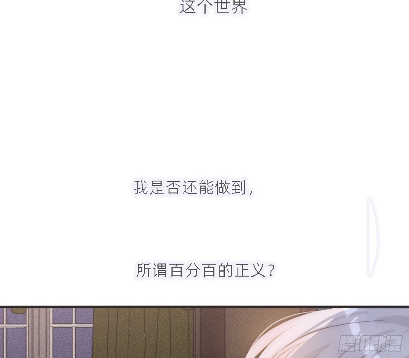 Ch.207我的爱人8