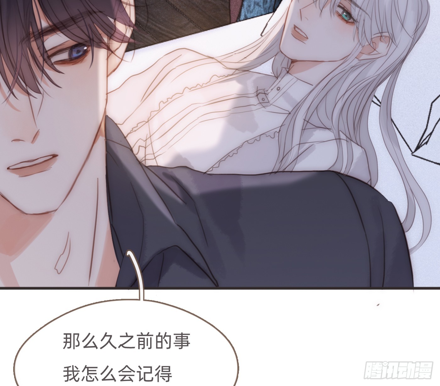 Ch.207我的爱人5