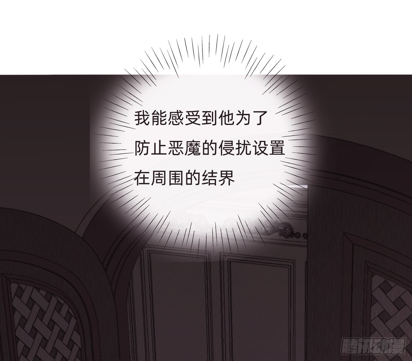 Ch.206心碎2