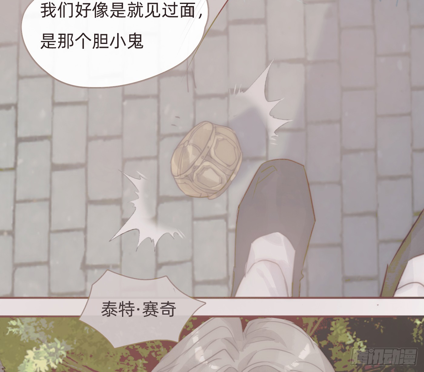 Ch.207我的爱人5