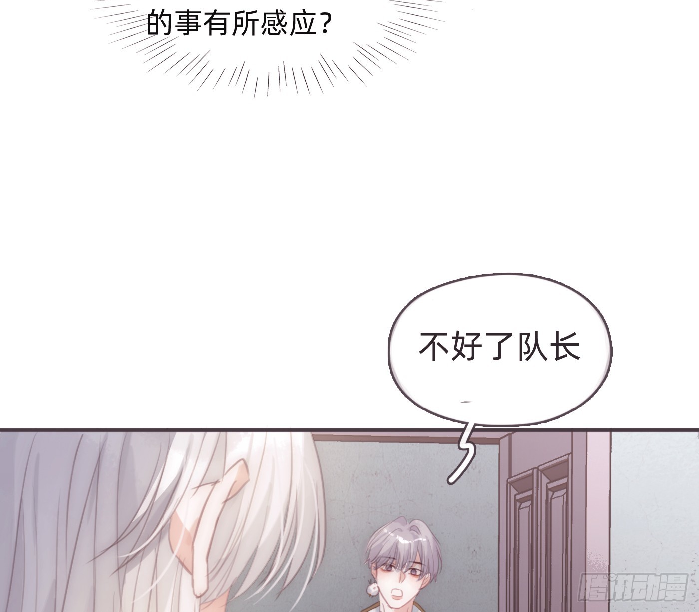 Ch.208伪证4