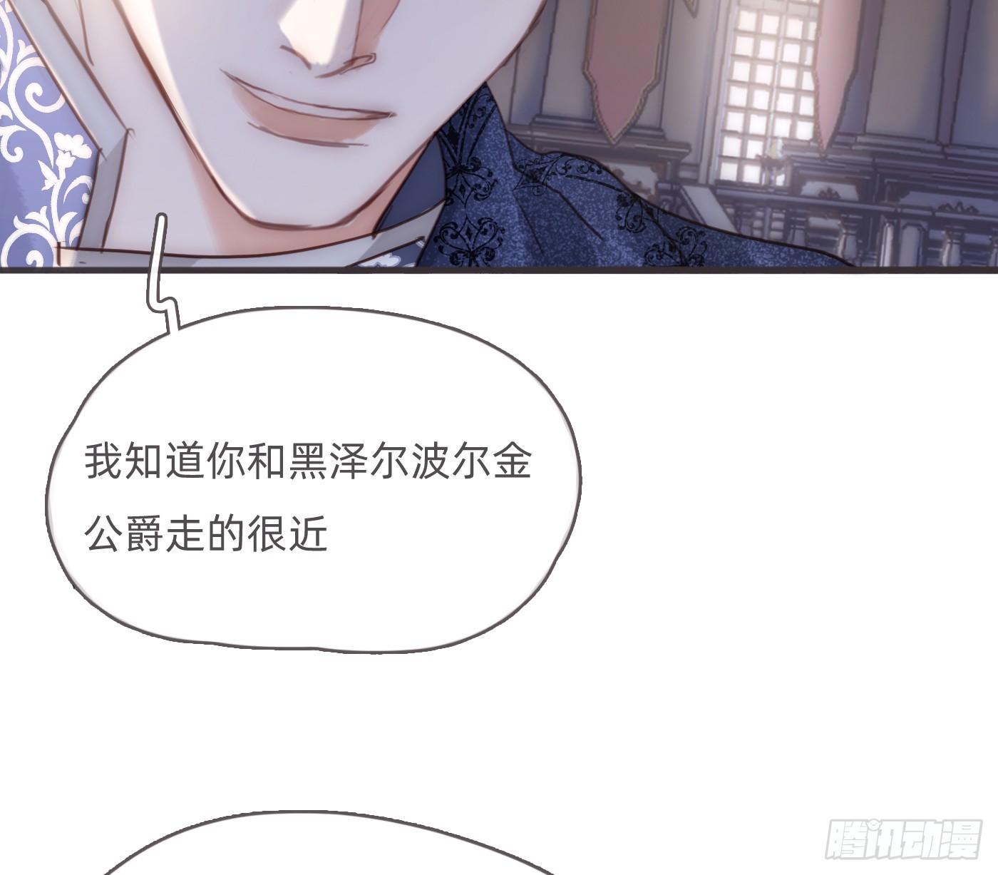 Ch.208伪证2