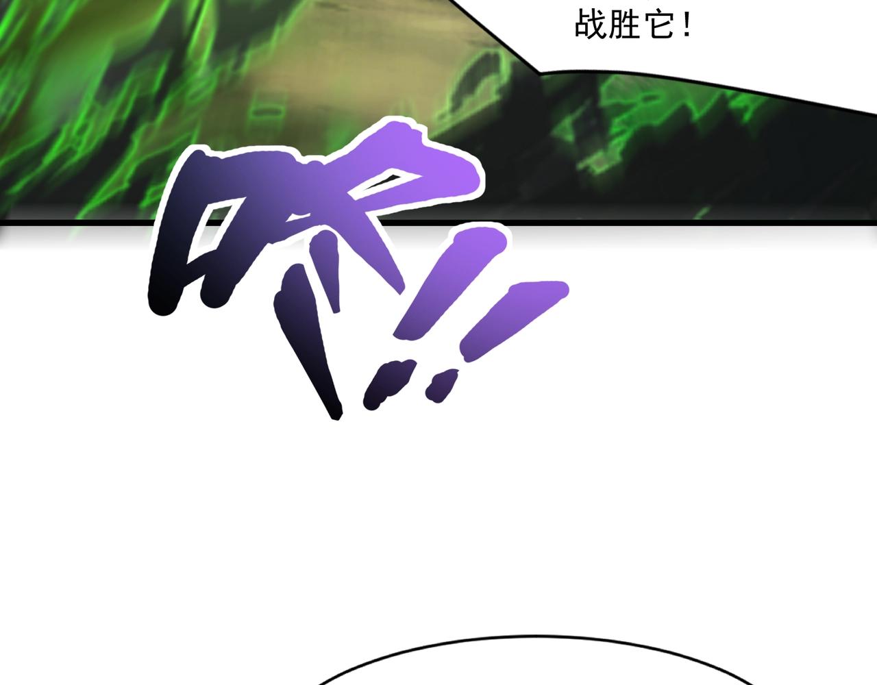 第155话精灵王的弱点？！2