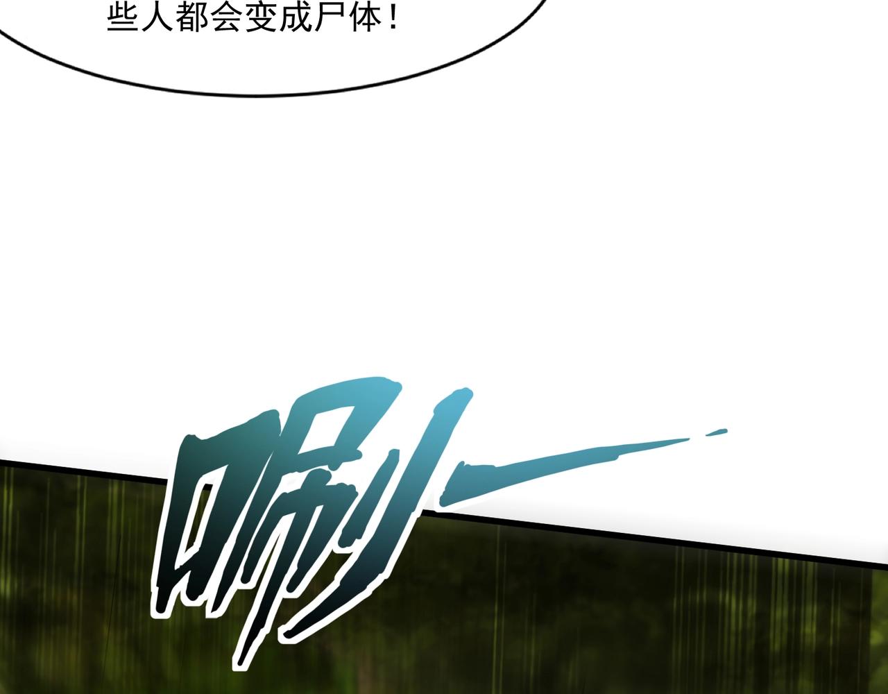 第155话精灵王的弱点？！9