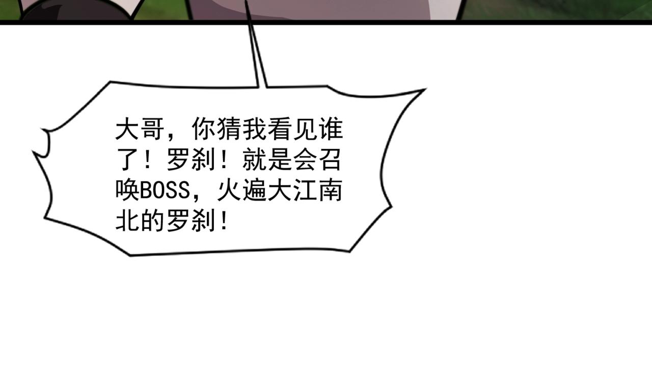 第154话精灵王座前，炮灰先上！0