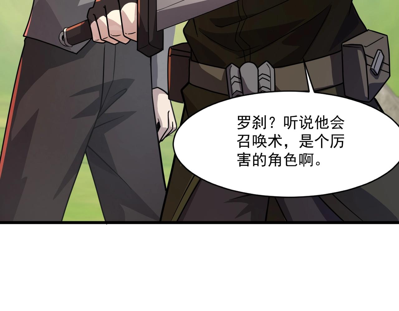 第154话精灵王座前，炮灰先上！8