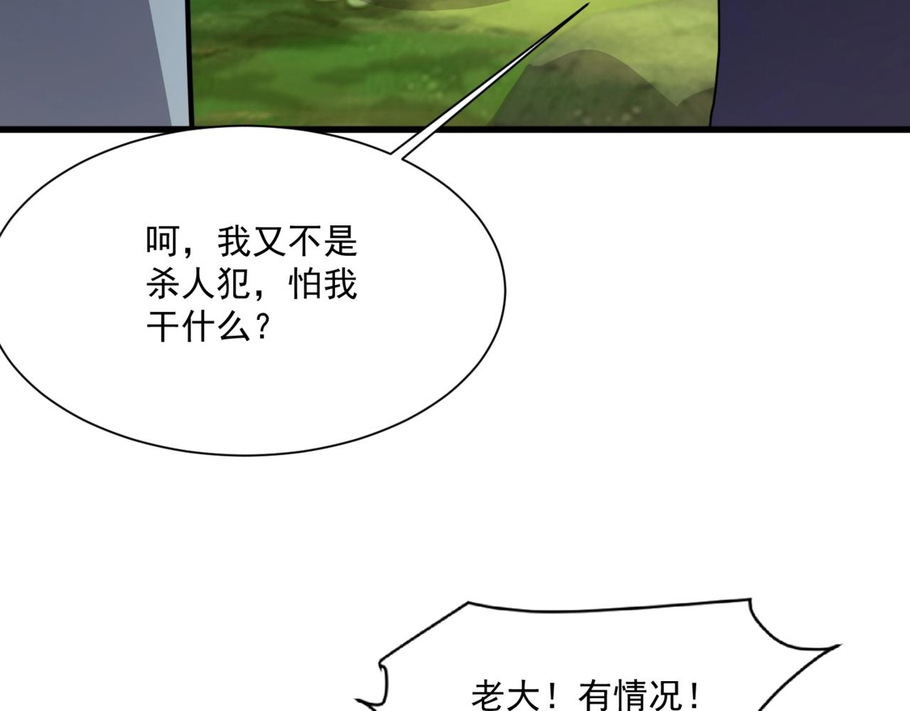 第154话精灵王座前，炮灰先上！3