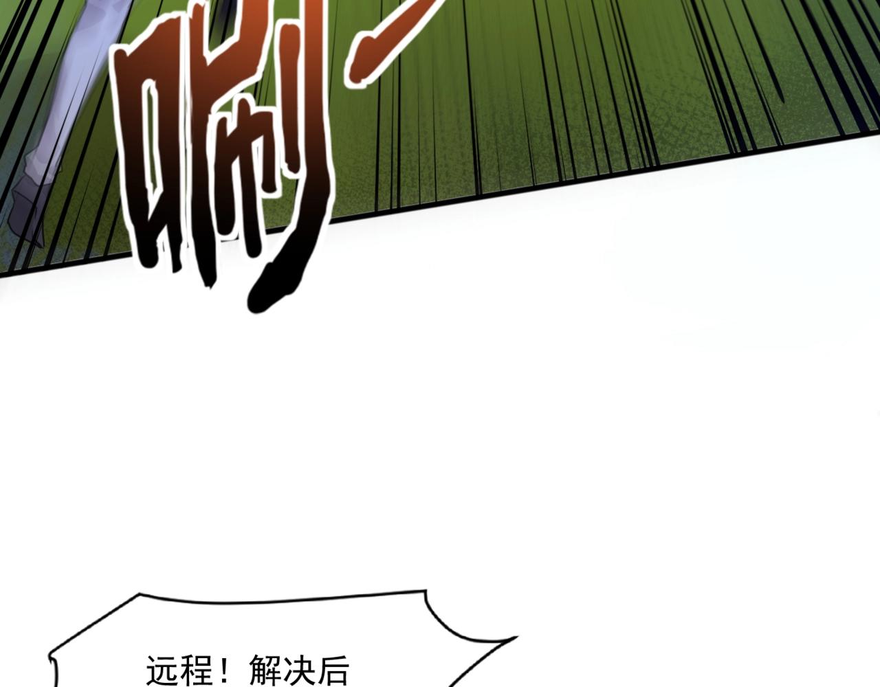 第155话精灵王的弱点？！3