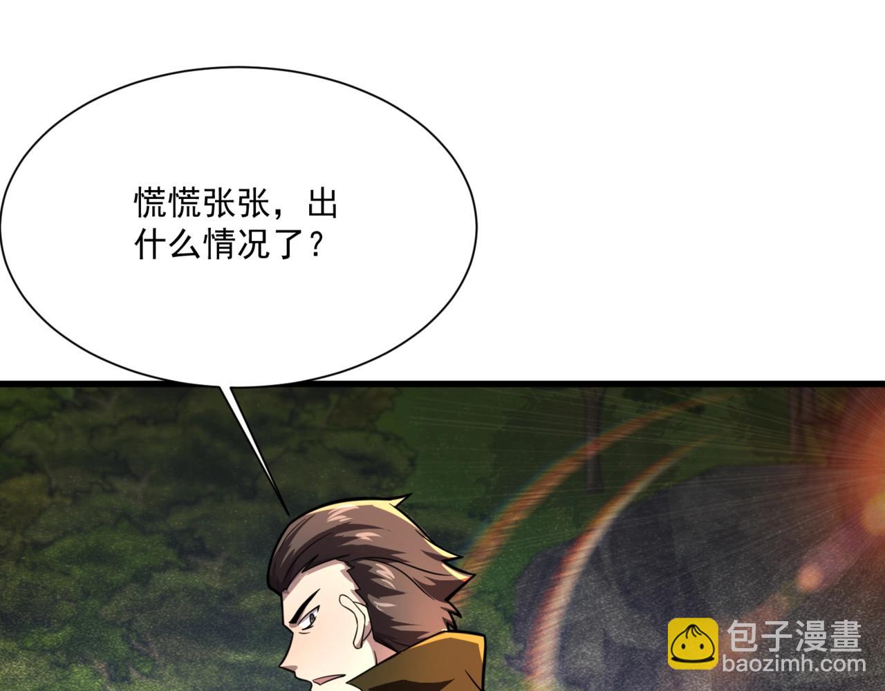 第154话精灵王座前，炮灰先上！7