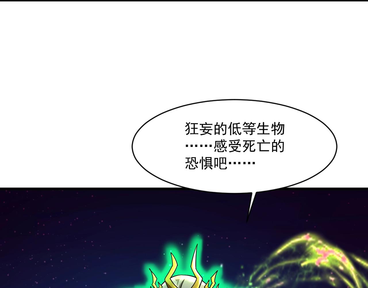 第155话精灵王的弱点？！2