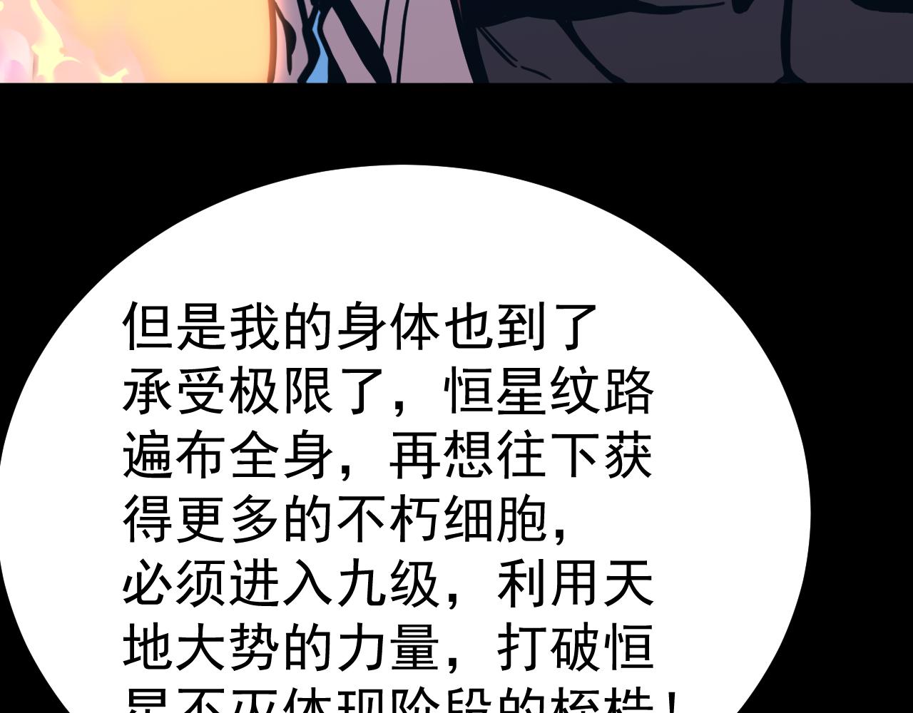 第191话第一个愿望6