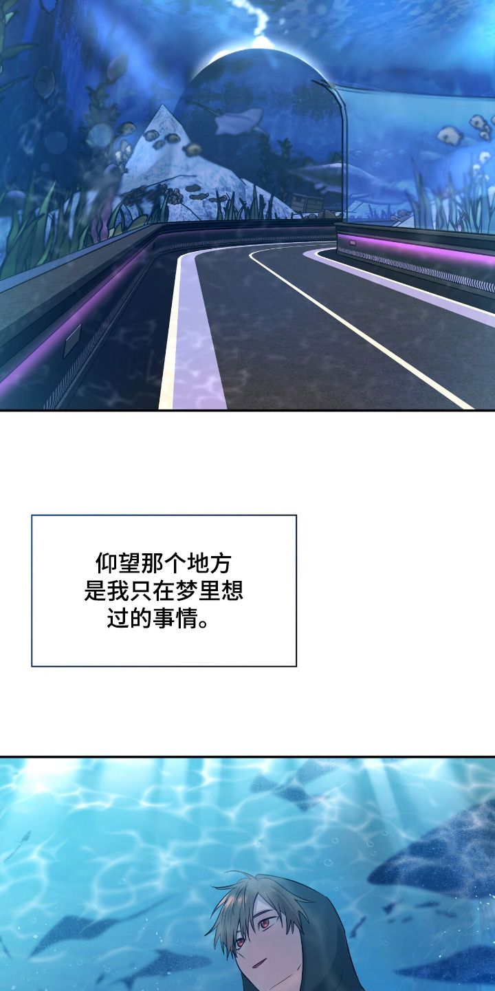 第33章：跳得好快1