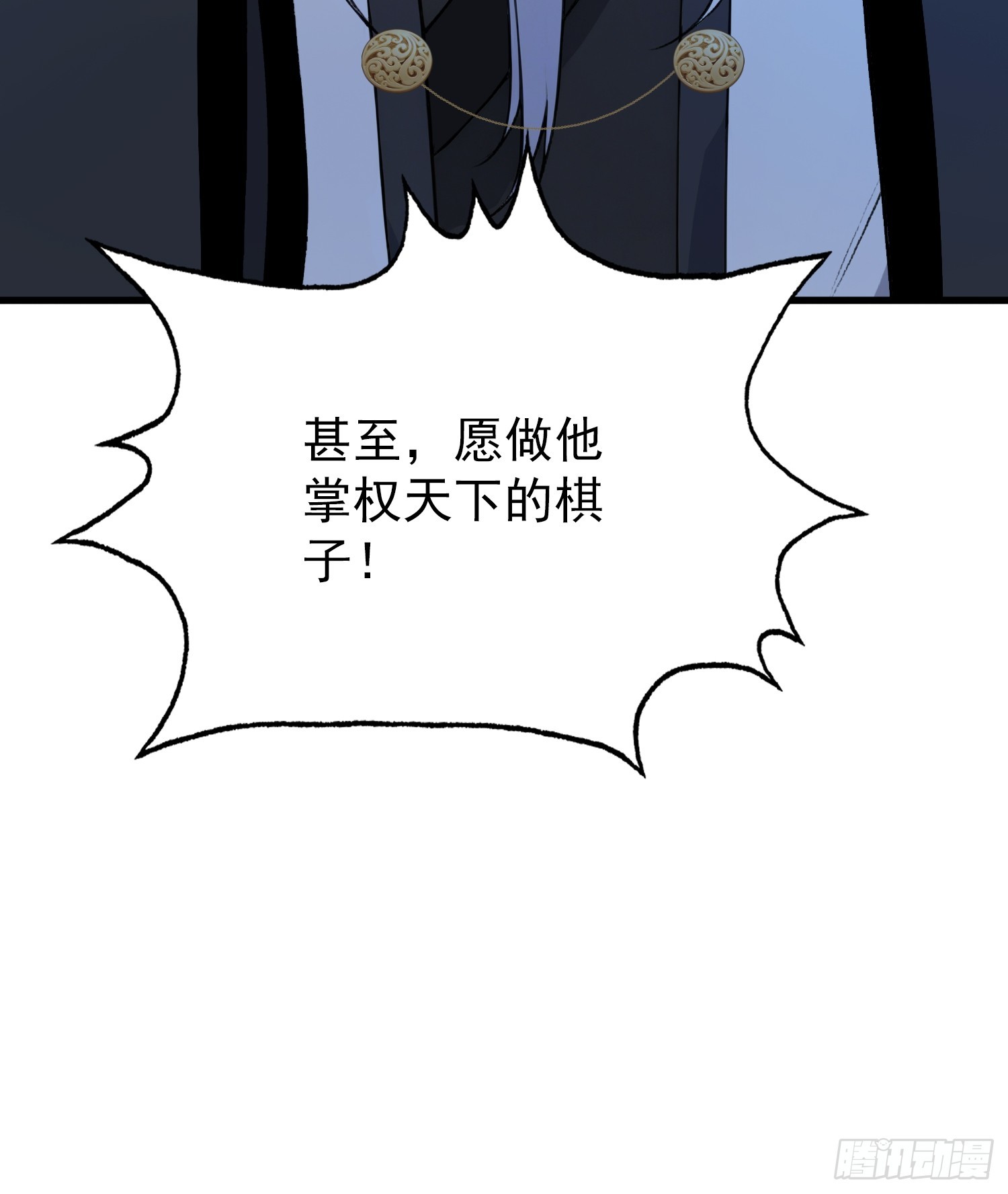 第258话别用叶前辈考验老夫6