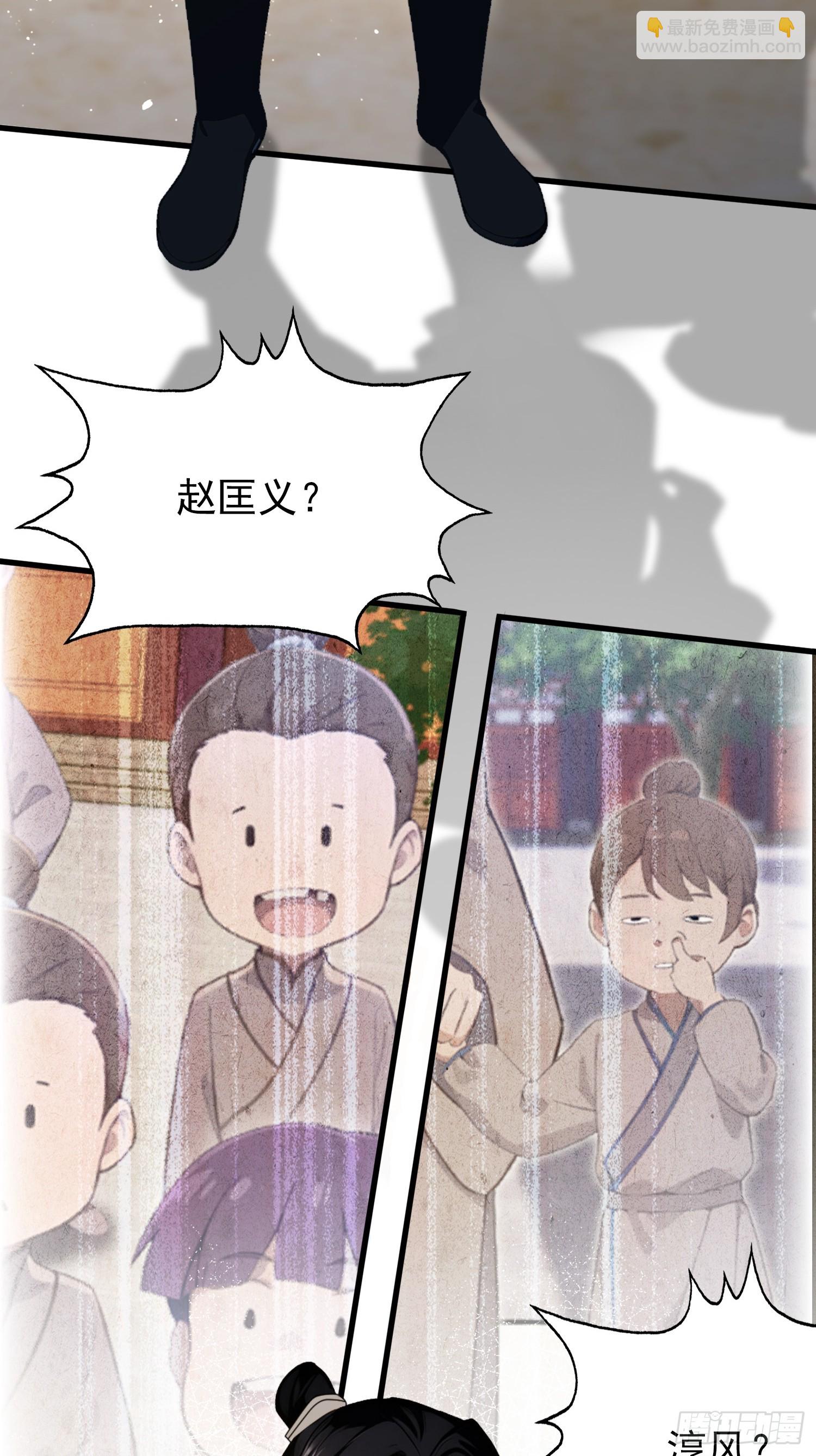 第254话小孩哥现场修仙答疑5