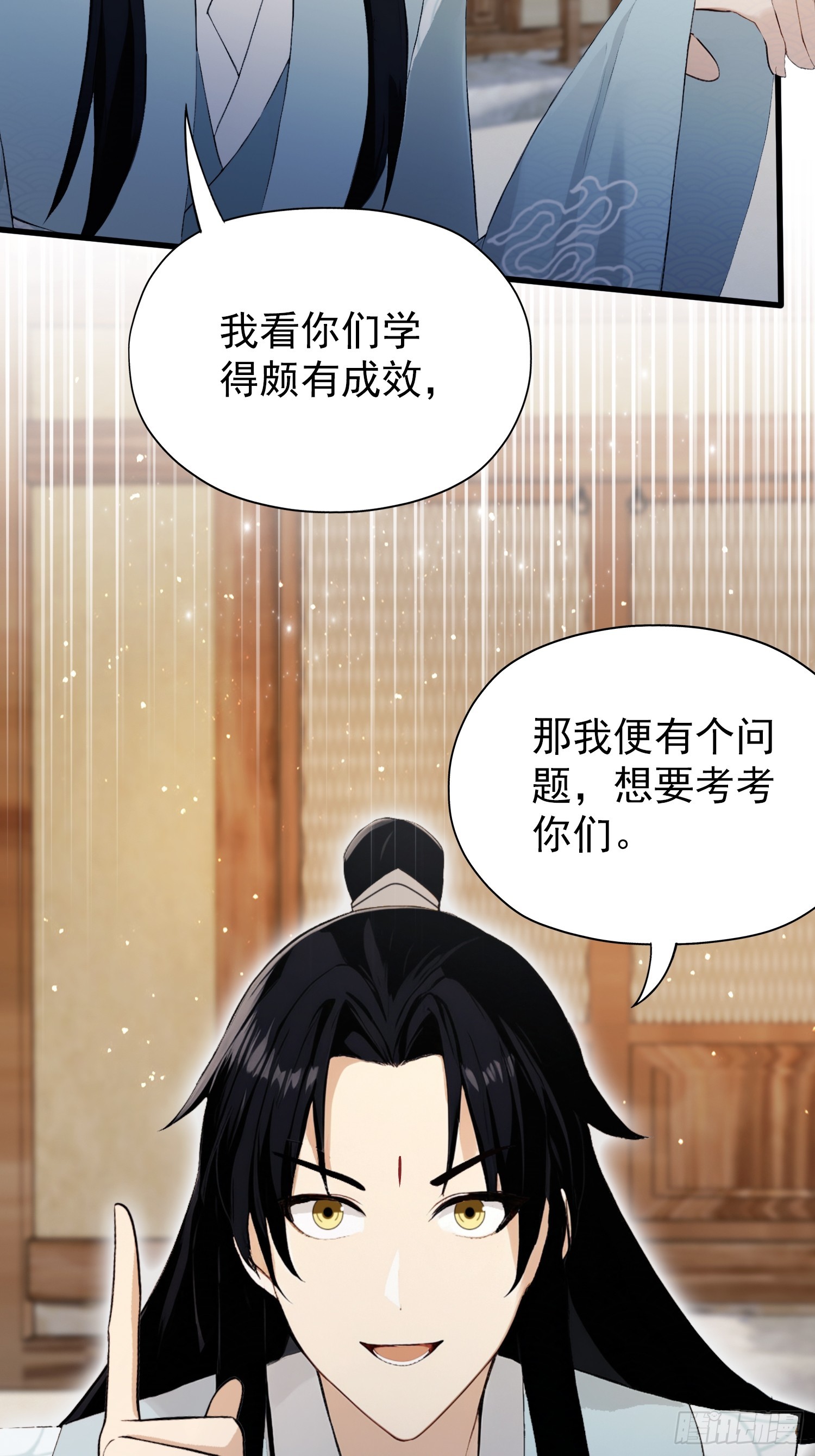 第254话小孩哥现场修仙答疑8