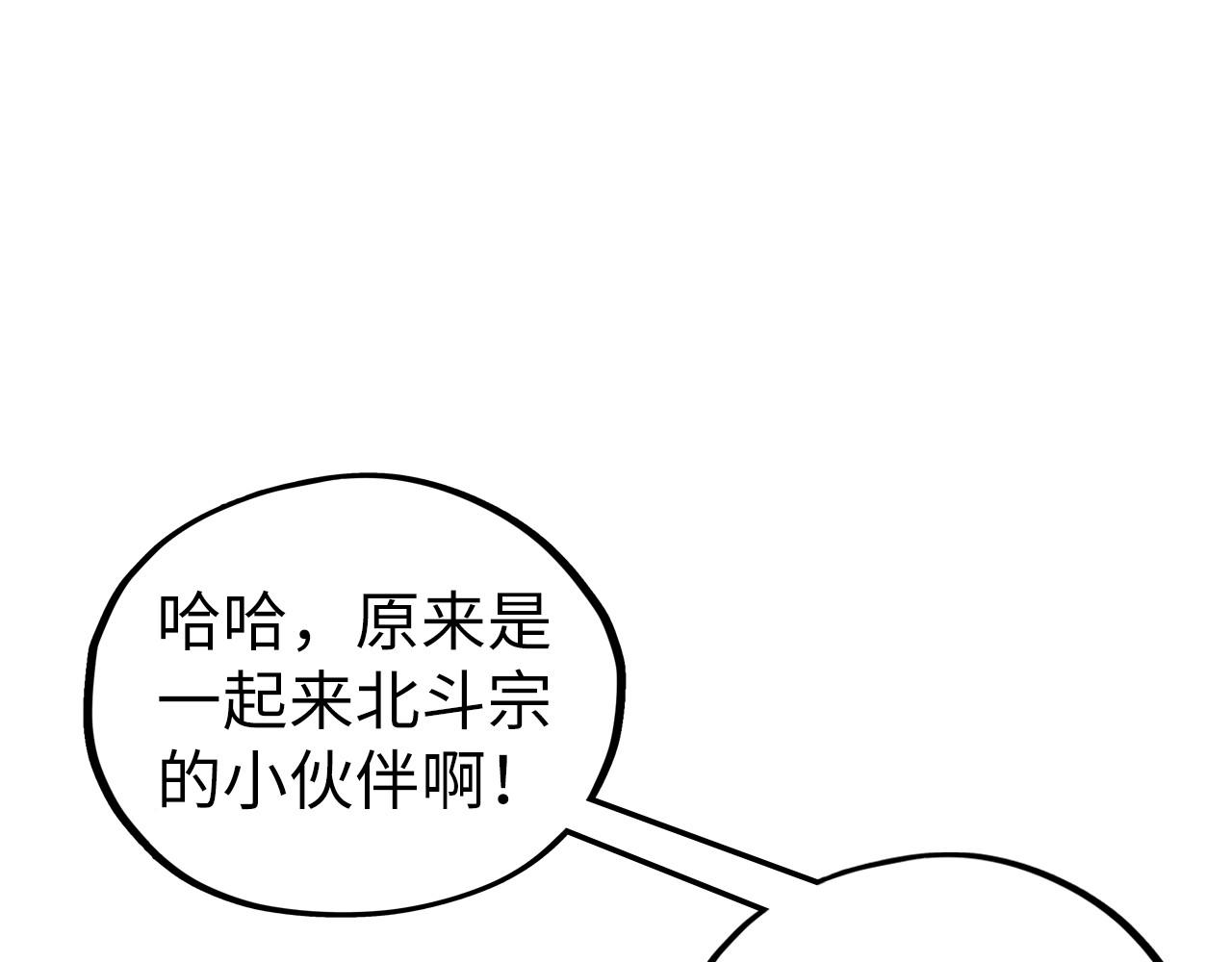 第399话小伙伴到齐了4