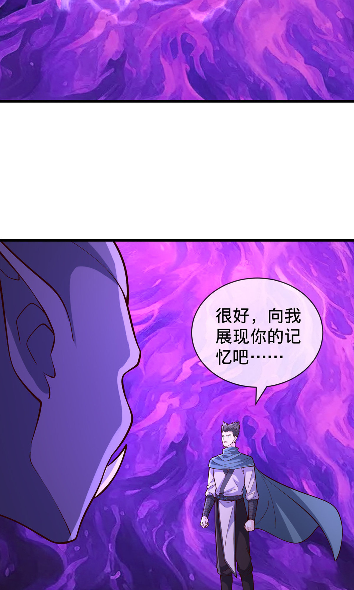 第841话3