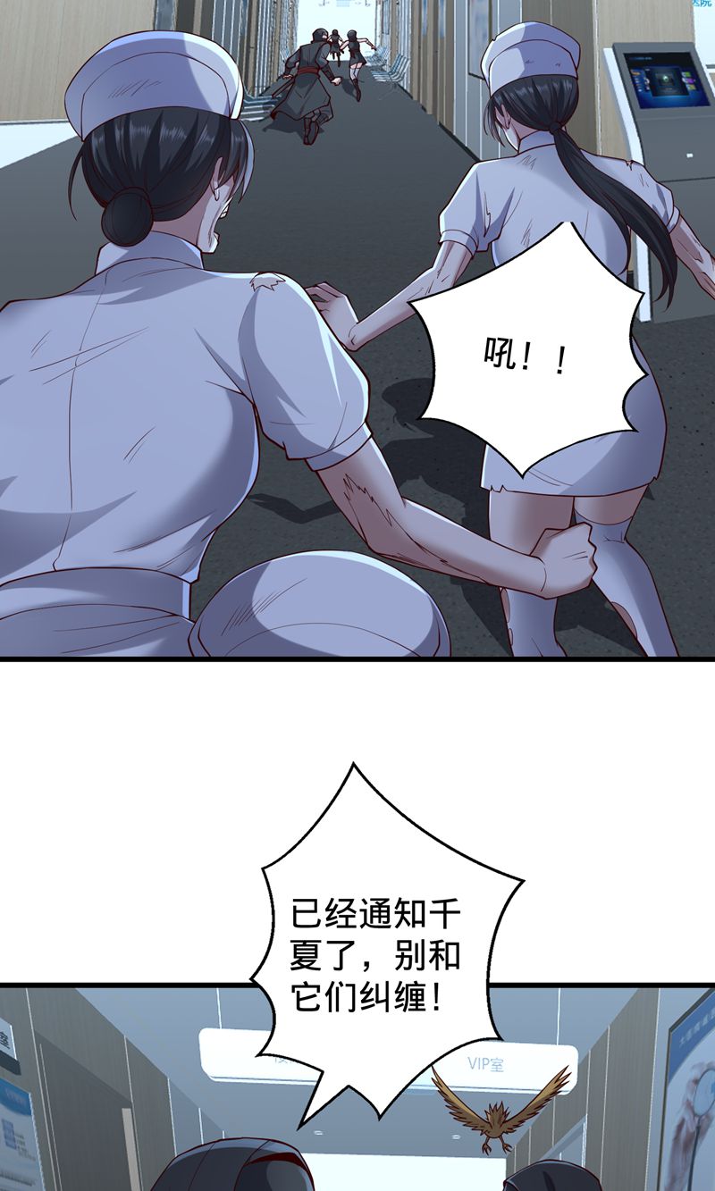 第837话1