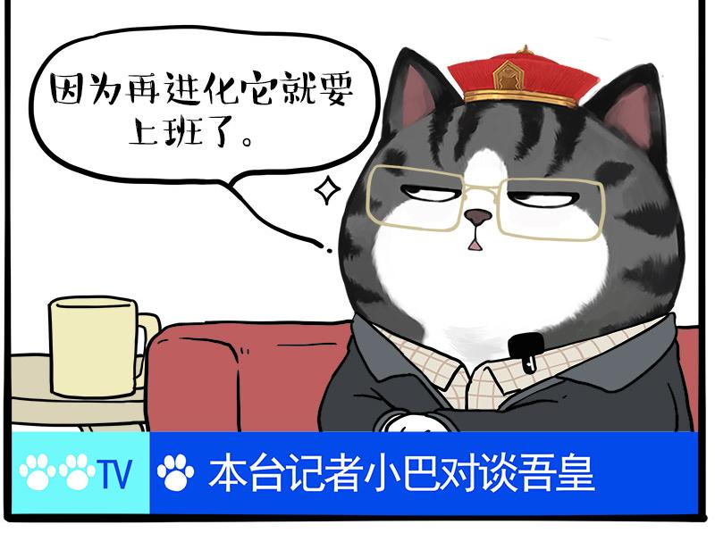 第459话了不起5