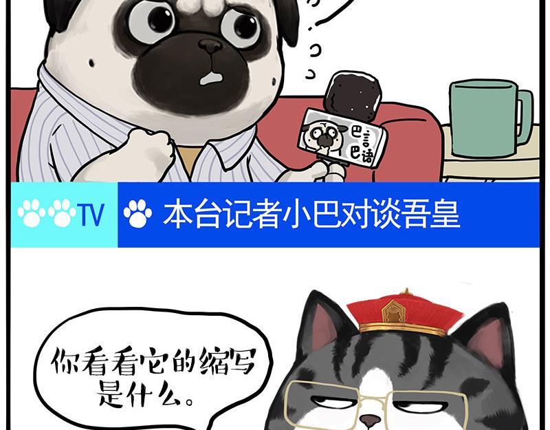 第459话了不起7