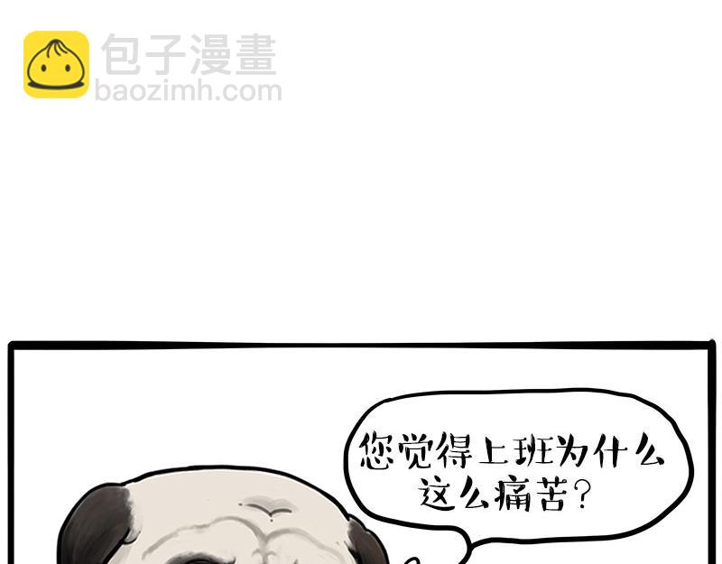 第459话了不起6