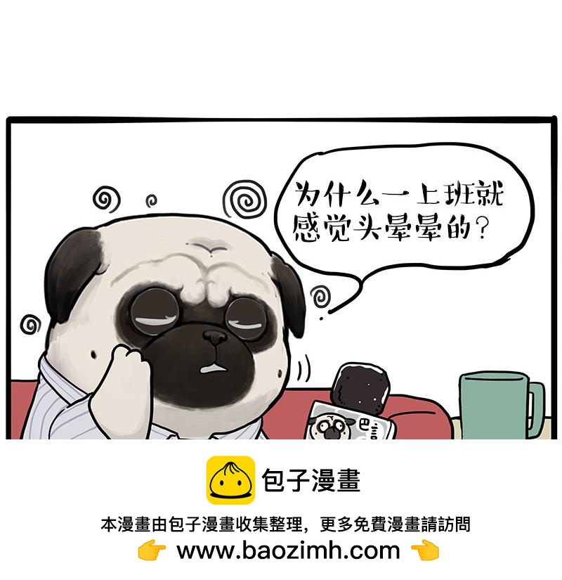 第459话了不起9