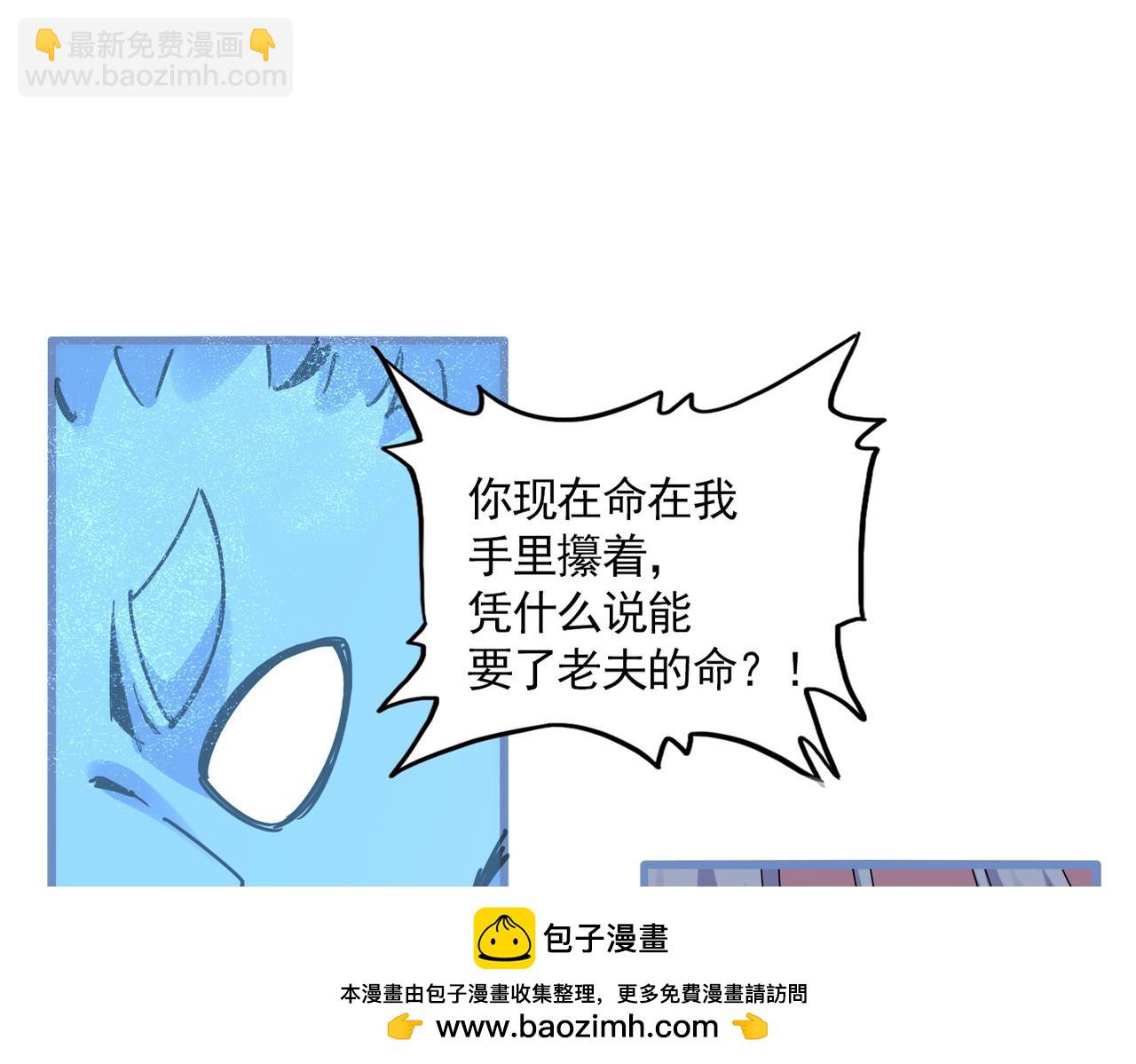 第668话梦蝶9