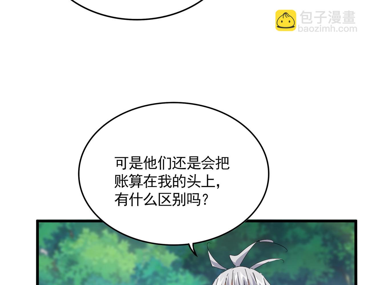 第670话黑髯至尊8