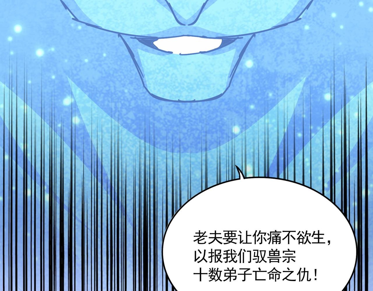 第669话幻瞳4