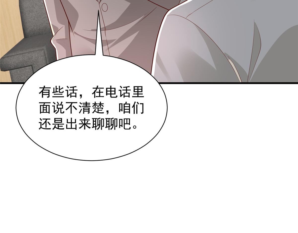 778该收网了0