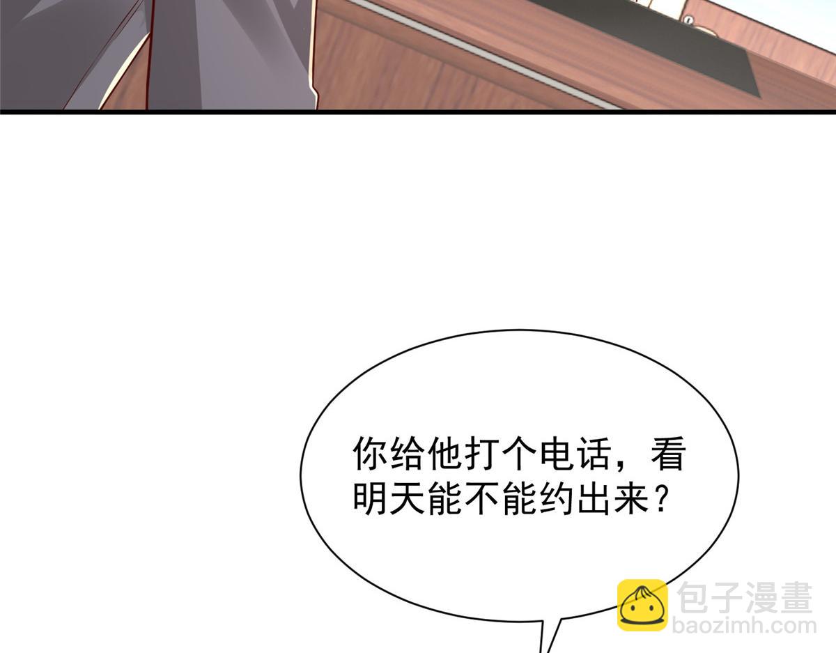 778该收网了8