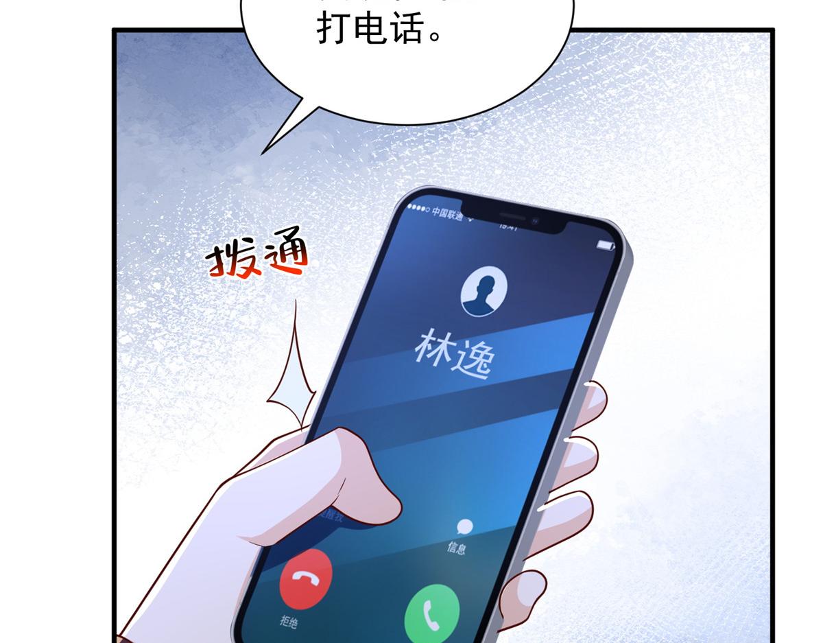 778该收网了2