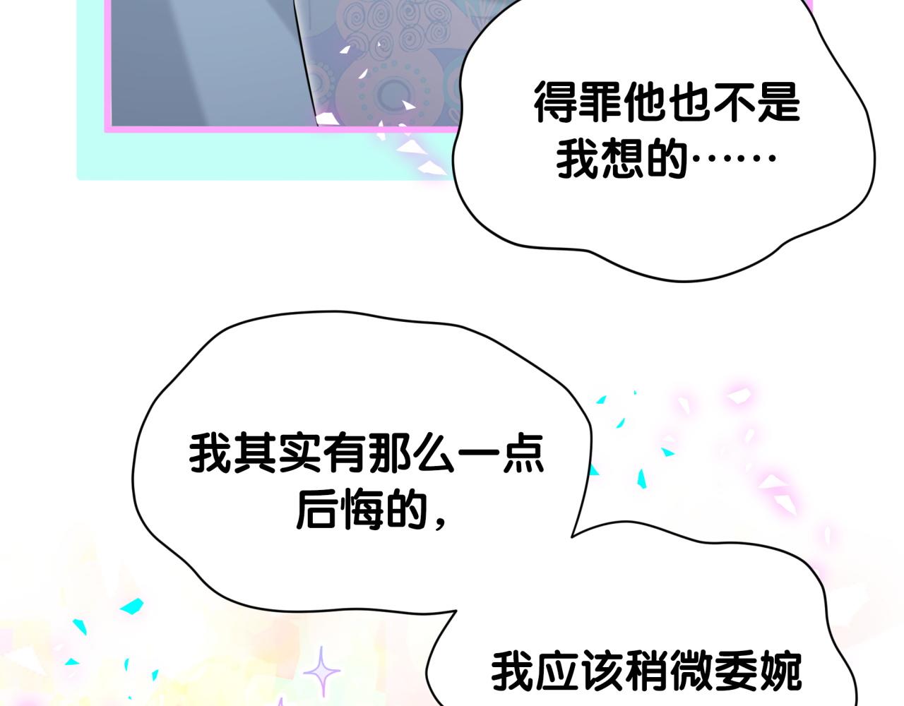 第317话吸一吸充充电7