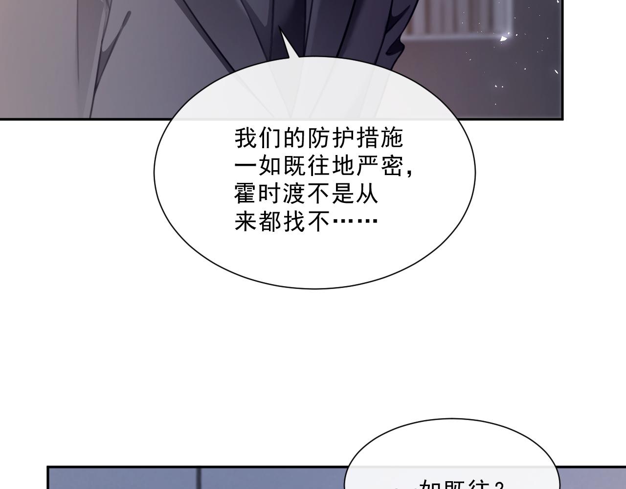 第327话你也配和我斗？9