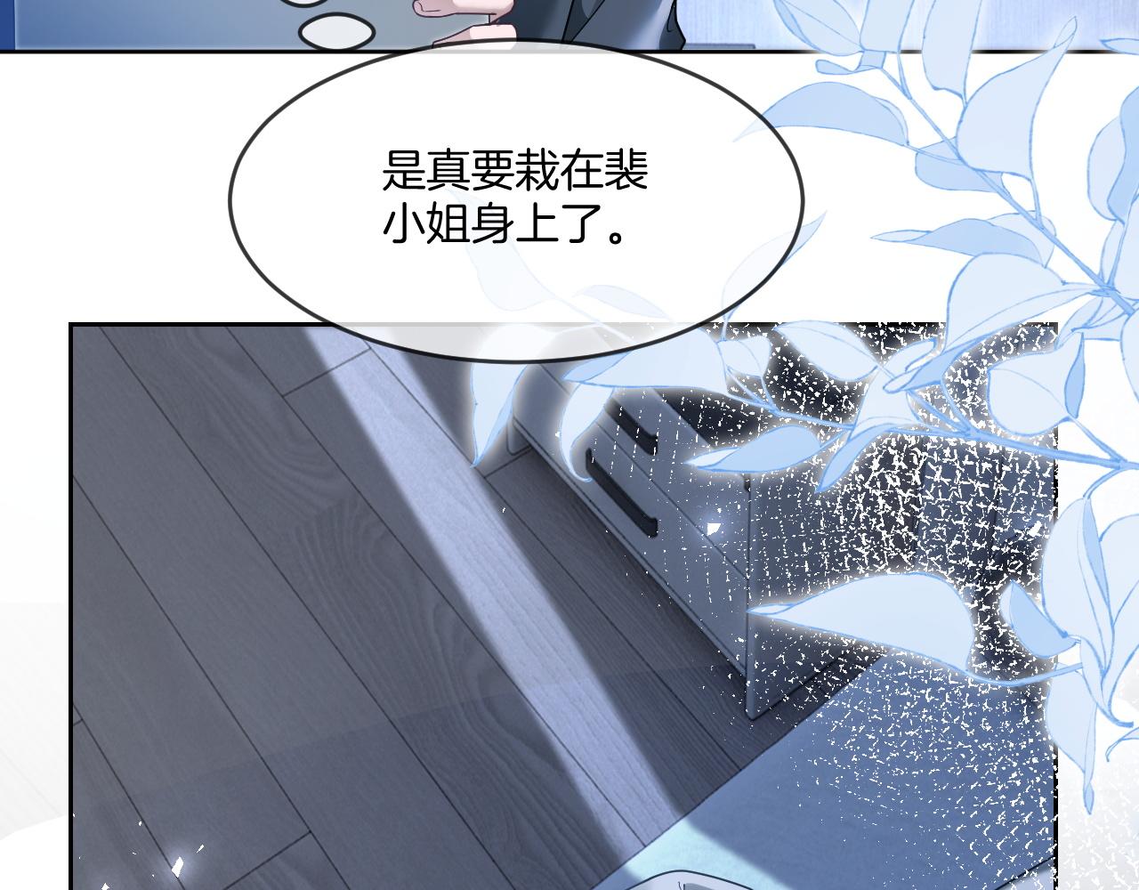 第327话你也配和我斗？8