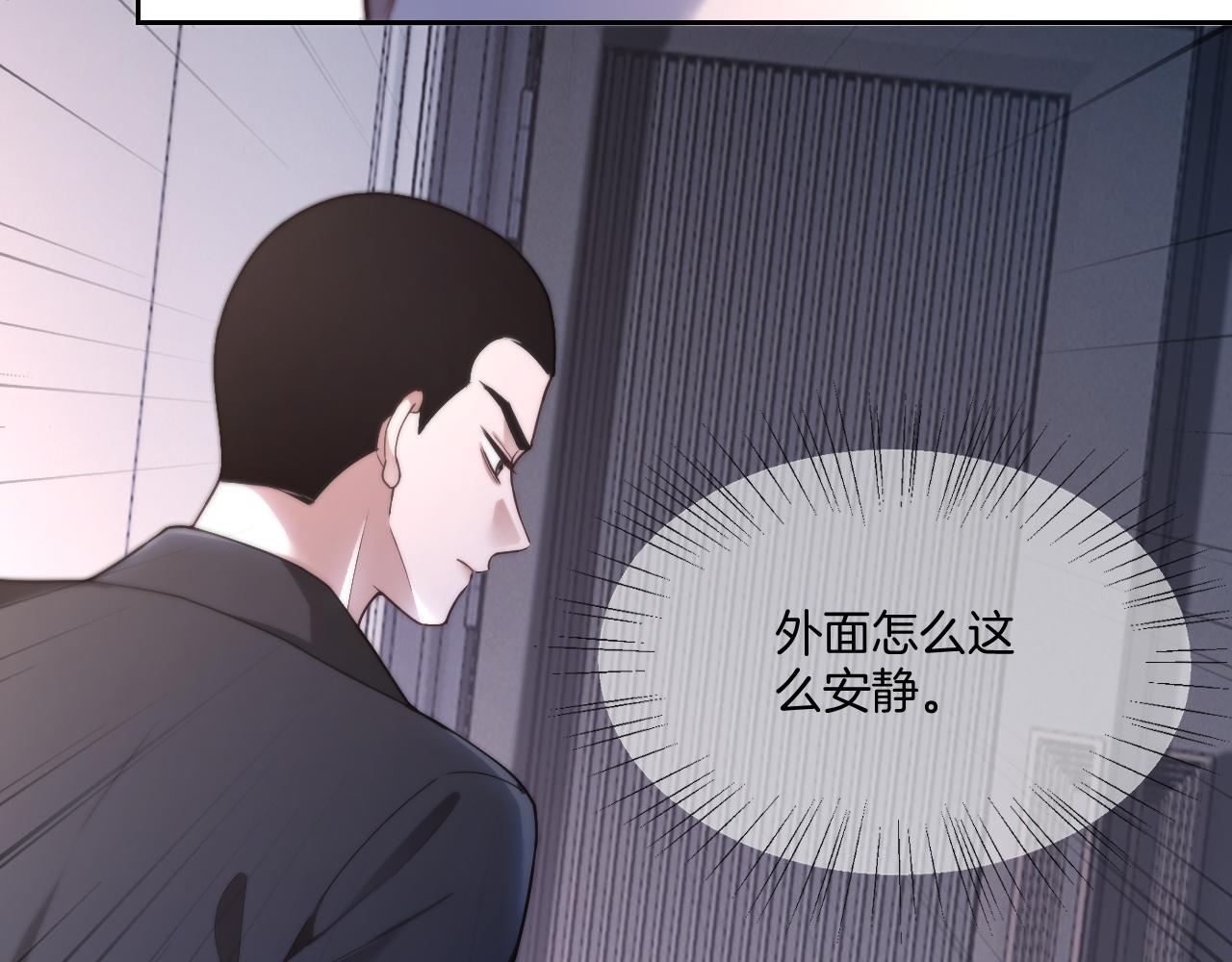 第327话你也配和我斗？8