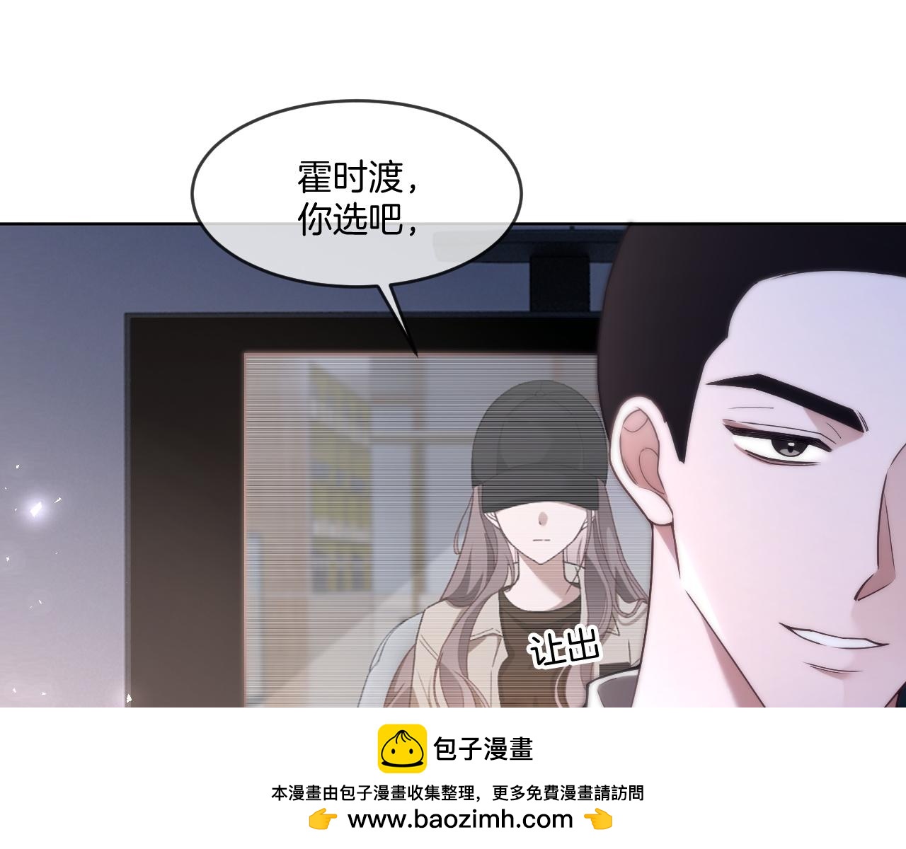 第327话你也配和我斗？9