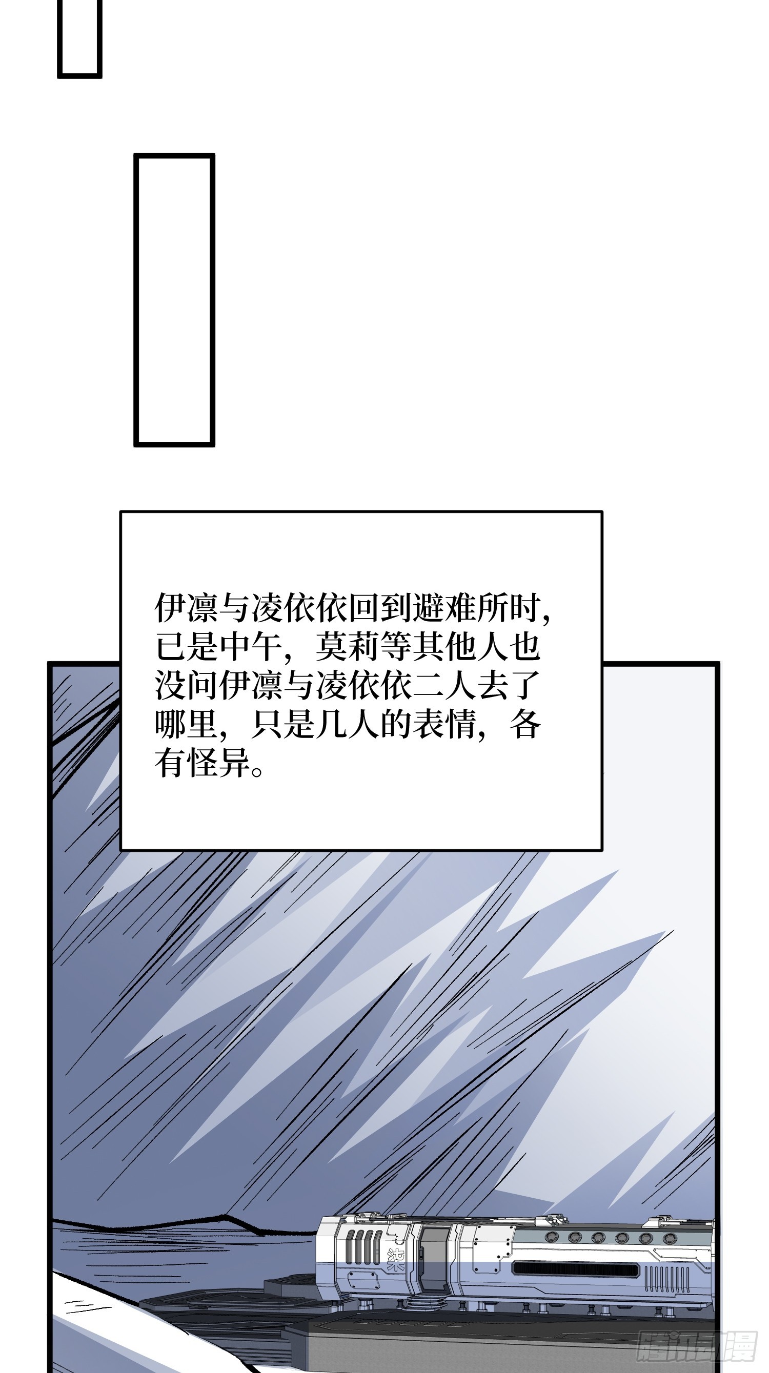 第294话师兄4