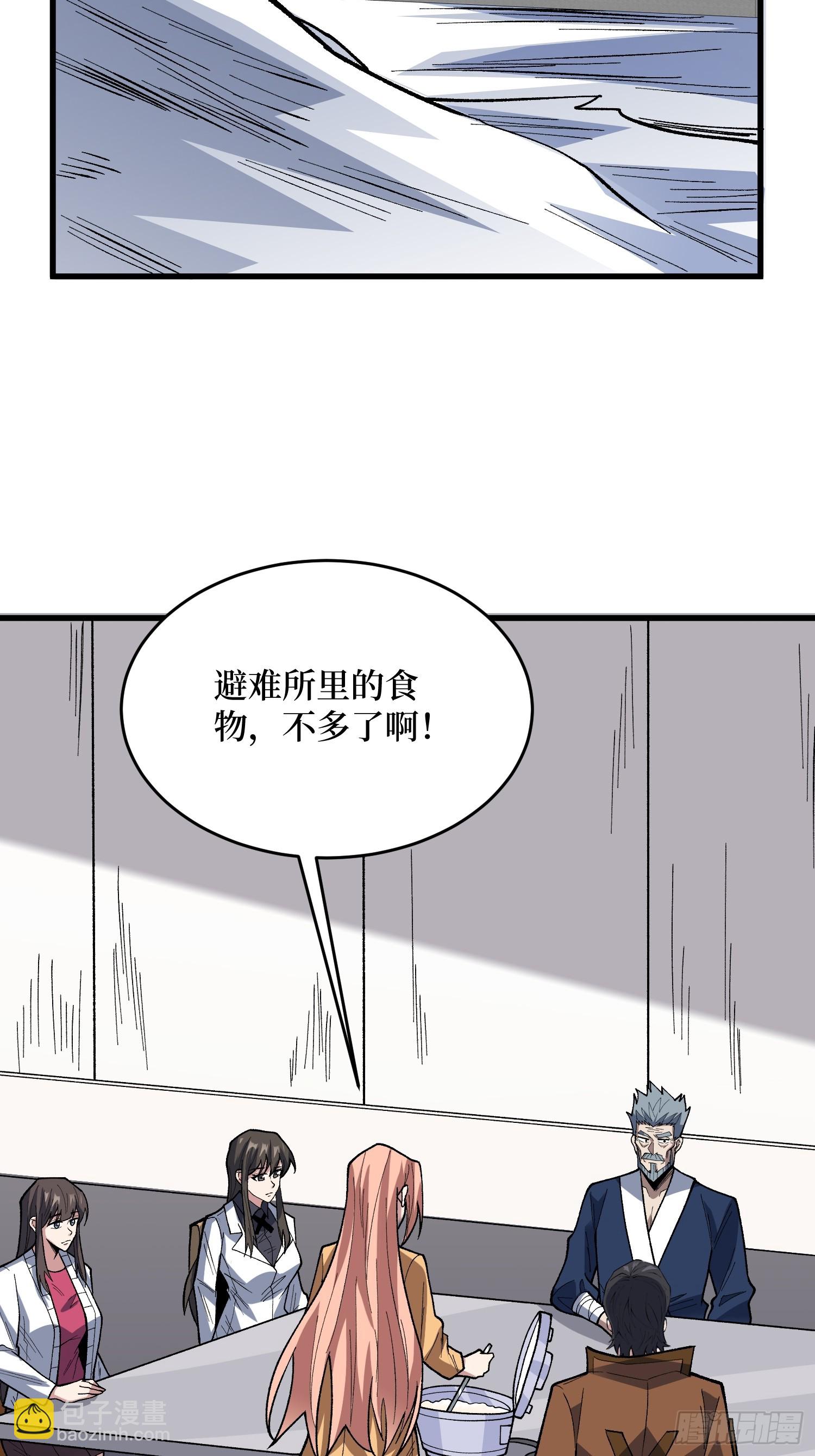 第294话师兄5