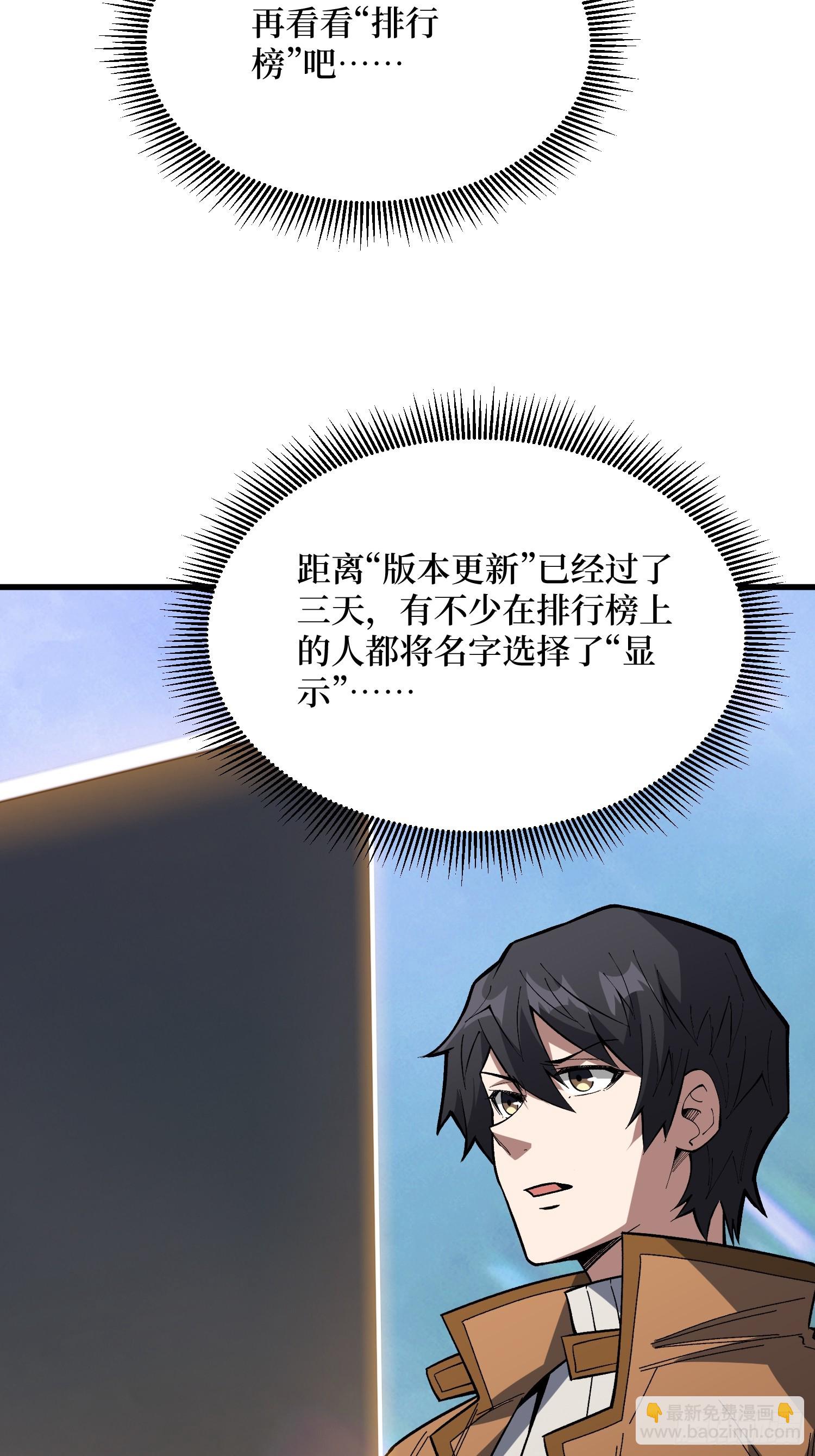 第294话师兄4